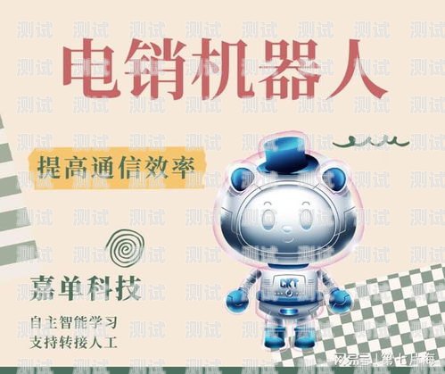 綦江縣電話機器人售后電話，為您提供優質服務綦江縣電話機器人售后電話號碼