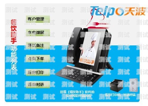 安順電話機(jī)器人服務(wù)電話號(hào)碼，讓溝通更智能、更高效！安順電話機(jī)器人服務(wù)電話號(hào)碼是多少