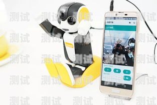 移動電話機器人價格指南移動電話機器人價格表圖片