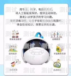 雙 11 電話機器人優惠大揭秘！雙11電話機器人有優惠嗎知乎
