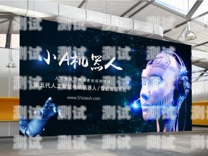 麗水電話機器人服務中心——為您提供高效、智能的客戶服務麗水電話機器人服務中心地址