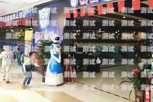 登封電話機(jī)器人加盟店——開啟智能客服新時(shí)代登封機(jī)械廠