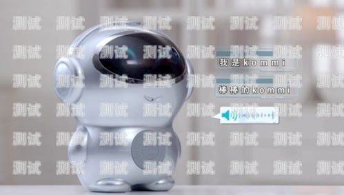佛山智能電話機器人供應商，為您的企業(yè)提供高效溝通解決方案佛山智能電話機器人供應商有哪些