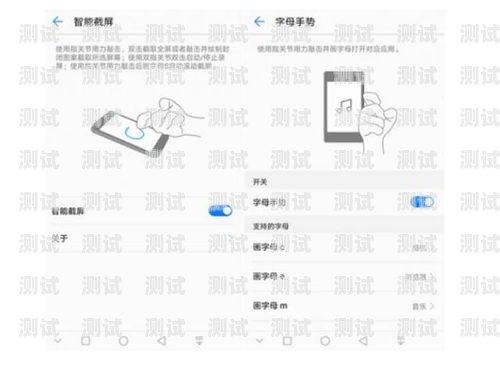 華為接電話機器人的使用方法華為接電話機器人怎么用的