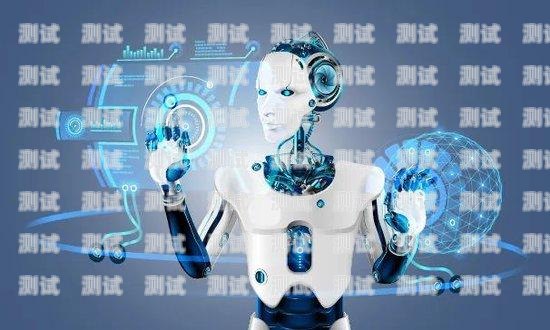 貴陽 AI 電話機器人——高效、智能的客服新選擇貴陽ai電話機器人怎么樣啊