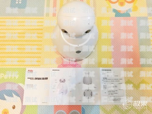 開通電話機器人功能，簡單指南怎樣開通電話機器人功能呢