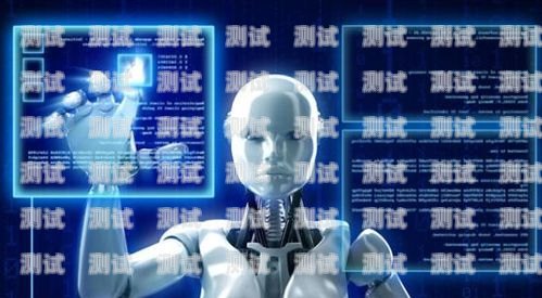 騰訊 EC 人工智能電話機器人，提升客戶服務的新利器騰訊ec人工智能電話機器人怎么用