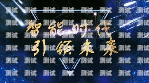 陜西人工智能電話機器人，提升客戶服務的創新力量陜西人工智能電話機器人招聘