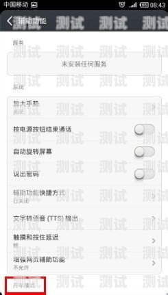 語音電話機器人怎么設置語音播報語音電話機器人怎么設置語音播報功能