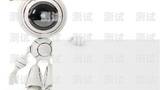 如何設(shè)置電信打電話機(jī)器人的接通方式電信打電話機(jī)器人接通怎么設(shè)置的