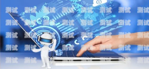 杭州 AI 外呼電話機器人廠家，推動企業(yè)數(shù)字化轉(zhuǎn)型的新引擎杭州ai外呼電話機器人廠家在哪里