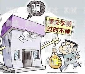 工信部重拳出擊，整治電話機器人詐騙亂象工信部整治電話機器人詐騙案例
