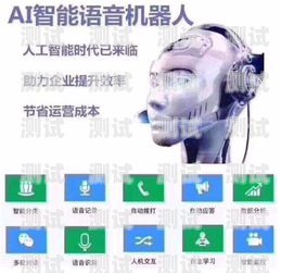 電話機器人如何提升接通率電話機器人如何提升接通率的方法