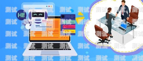 AI 電話機器人外呼系統(tǒng)，提升銷售與客戶服務(wù)的利器ai電話機器人外呼系統(tǒng)效果怎么樣