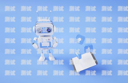 電話機器人可以和用戶交流嗎？電話機器人可以和用戶交流嗎英語