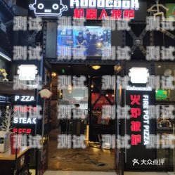 和平區(qū)電話機(jī)器人店地址指南和平區(qū)電話機(jī)器人店地址查詢