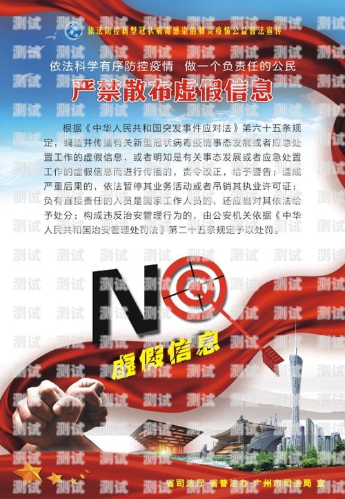 當接到疾控中心的電話機器人時收到疾控中心打來的電話機器人怎么辦