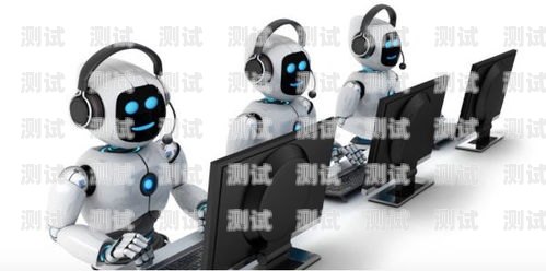 江西 AI 外呼電話機器人廠家江西ai外呼電話機器人廠家有哪些