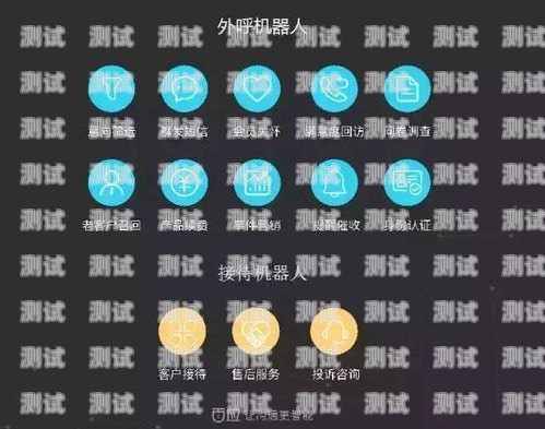 百應 AI 智能電話機器人價格百應ai智能電話機器人價格多少
