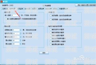 高效群打電話機器人設置指南用群打電話機器人怎么設置的