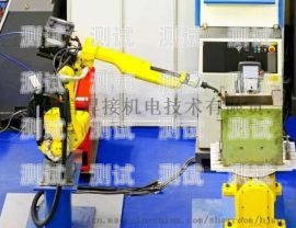濮陽電話機器人供應商的全面解析濮陽電話機器人供應商家電話