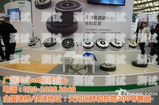 陵水縣電話機器人維修點指南陵水縣電話機器人維修點地址