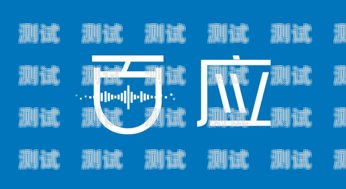 江蘇省 AI 電話機器人公司，創新引領未來江蘇省ai電話機器人公司有哪些