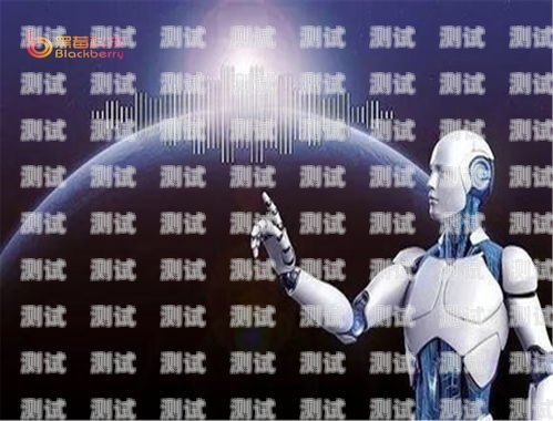 AI 人工智能電話機器人程序的未來ai電話機器人管理平臺