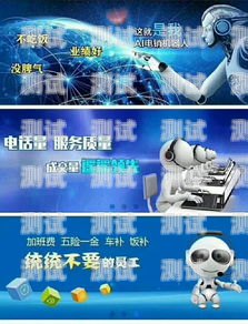 綿陽市電話機器人公司招聘，開啟智能未來的機遇綿陽市電話機器人公司招聘信息