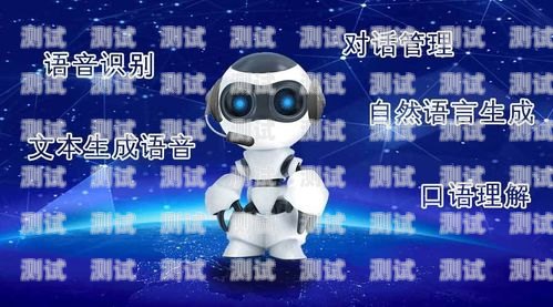 常德市電話機器人公司招聘，開啟智能時代的新機遇常德市電話機器人公司招聘信息